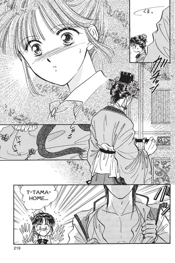 Fushigi Yuugi Chapter 43 image 19_optimized